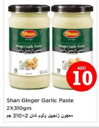 Nesto SHAN Garlic Paste offer