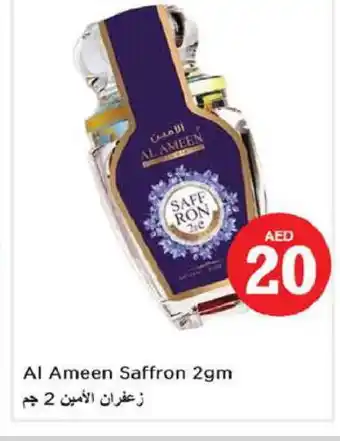 Nesto AL AMEEN Dried Herbs offer