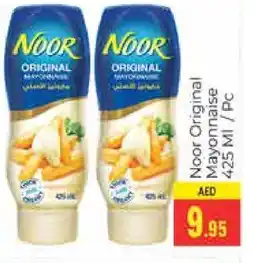 Pasons NOOR Mayonnaise offer