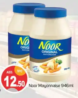 Talal Market NOOR Mayonnaise offer