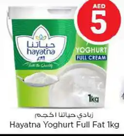Nesto HAYATNA Yoghurt offer