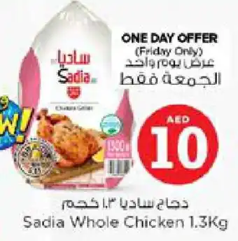 Nesto SADIA Frozen Whole Chicken offer