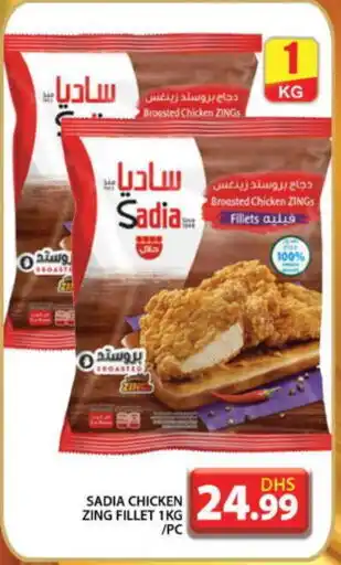 Grand Hyper Market SADIA Chicken Fillet offer