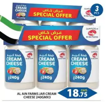 Grand Hyper Market AL AIN Cream Cheese offer