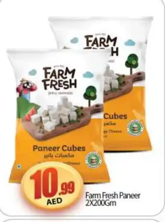 Bigmart FARM FRESH Paneer offer