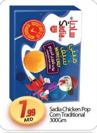 Bigmart SADIA Chicken Pop Corn offer