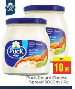 Pasons PUCK Cream Cheese offer
