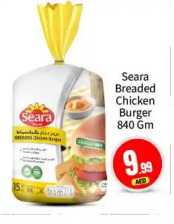 Bigmart SEARA Chicken Burger offer