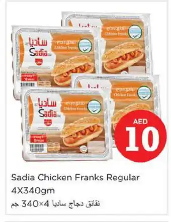 Nesto SADIA Chicken Franks offer