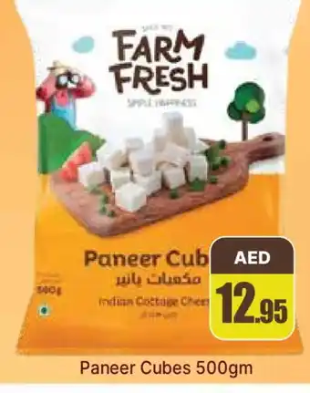 Al Madina FARM FRESH Paneer offer