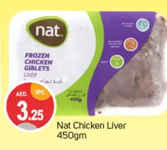 Talal Market NAT Chicken Liver offer