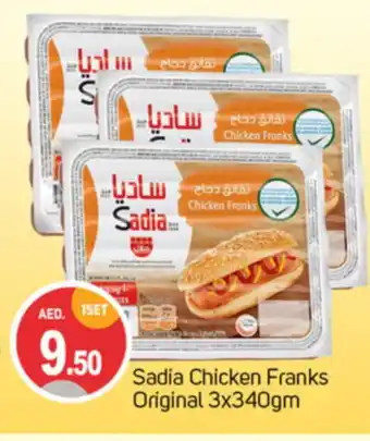 Talal Market SADIA Chicken Sausage offer