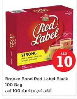 Nesto BROOKE BOND Tea Bags offer