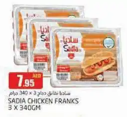 Pasons SADIA Chicken Franks offer