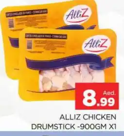 Al Madina ALLIZ Chicken Drumsticks offer