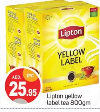 Talal Market Lipton Tea Powder offer