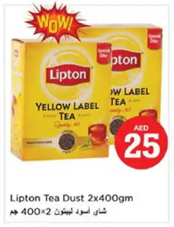 Nesto Lipton Tea Powder offer