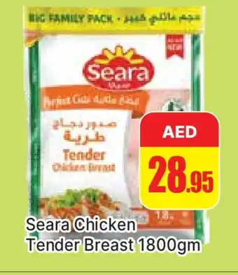 Al Madina SEARA Chicken Breast offer