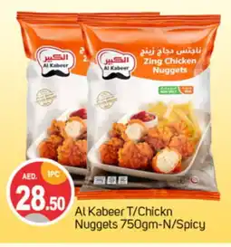 Talal Market AL KABEER Chicken Nuggets offer