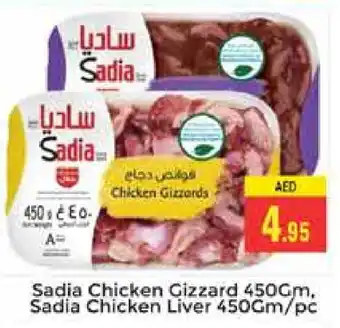 Pasons SADIA Chicken Liver offer