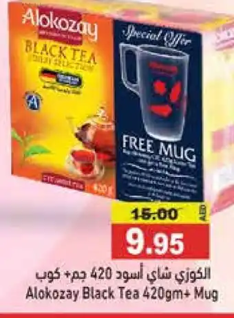 Aswaq Ramez ALOKOZAY Tea Powder offer