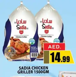 Al Madina SADIA Frozen Whole Chicken offer