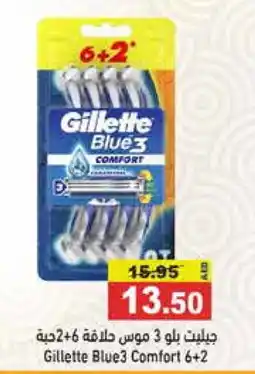 Aswaq Ramez GILLETTE Razor offer