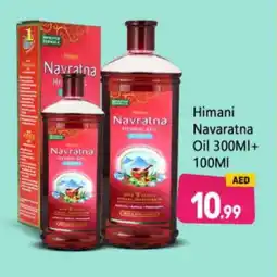 Bigmart HIMANI Hair Oil offer