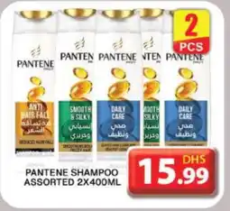 Grand Hyper Market PANTENE Shampoo / Conditioner offer