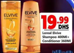 Bigmart loreal Shampoo / Conditioner offer