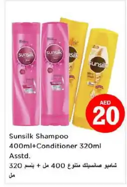 Nesto SUNSILK Shampoo / Conditioner offer