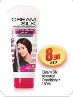 Bigmart CREAM SILK Shampoo / Conditioner offer