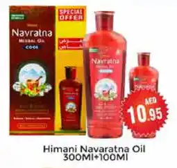 Pasons NAVARATNA Hair Oil offer