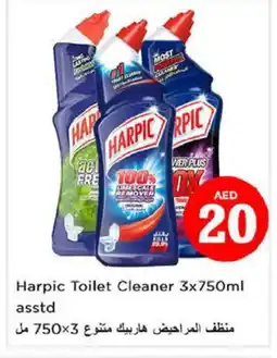 Nesto HARPIC Toilet / Drain Cleaner offer