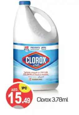Talal Market CLOROX Bleach offer