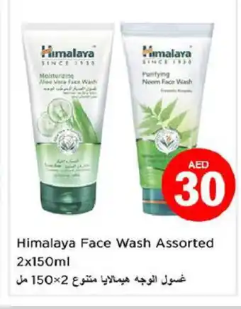 Nesto HIMALAYA Face Wash offer