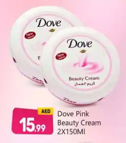 Bigmart DOVE Face cream offer