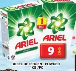 Grand Hyper Market ARIEL Detergent offer