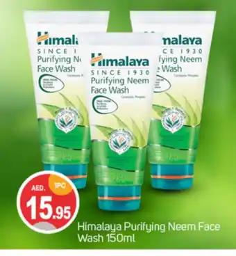 Talal Market HIMALAYA Face Wash offer