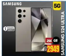 Bigmart SAMSUNG S24 offer