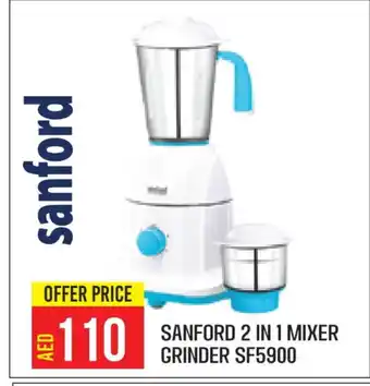 Baniyas Spike Hypermarket SANFORD Mixer / Grinder offer