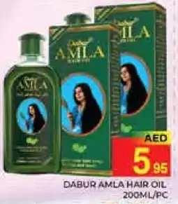 Pasons DABUR Hair Oil offer
