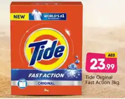 Bigmart TIDE Detergent offer