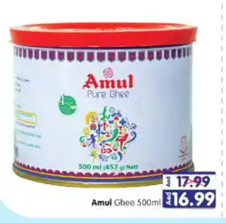 Al Madina Hypermarket AMUL Ghee offer