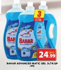 Grand Hyper Market BAHAR Detergent offer