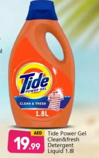 Bigmart TIDE Detergent offer