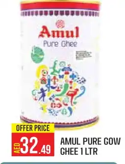 Baniyas Spike Hypermarket AMUL Ghee offer