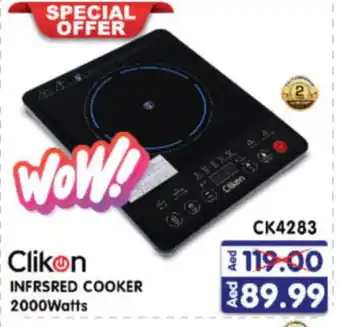 Al Madina Hypermarket CLIKON Infrared Cooker offer