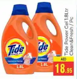 Pasons TIDE Detergent offer