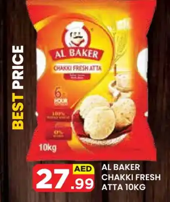 Baniyas Spike Hypermarket AL BAKER Atta offer